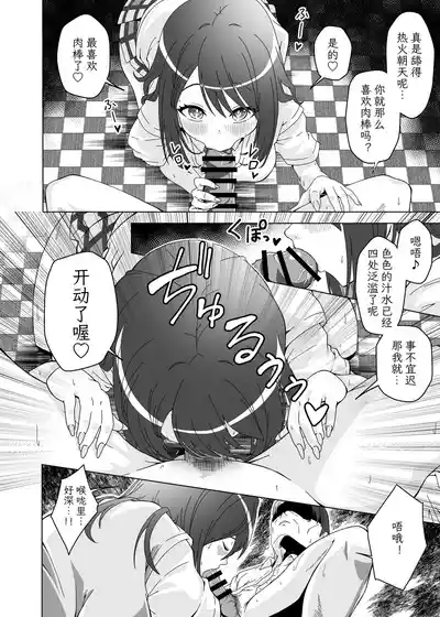 第6页图