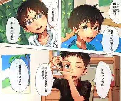 第2頁圖