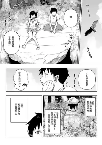 第2页图