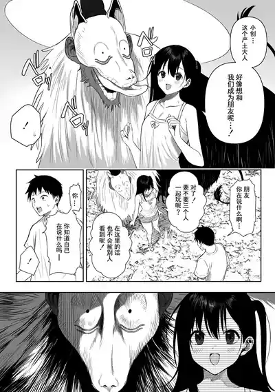 第6页图