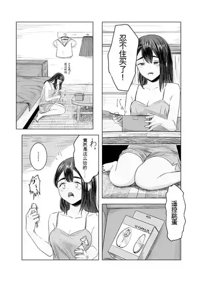 第2页图