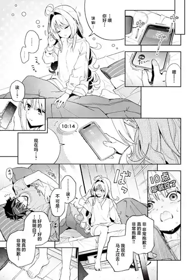 第38页图