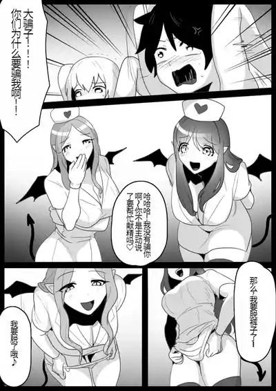 第6頁 封面 - HaSM.cc