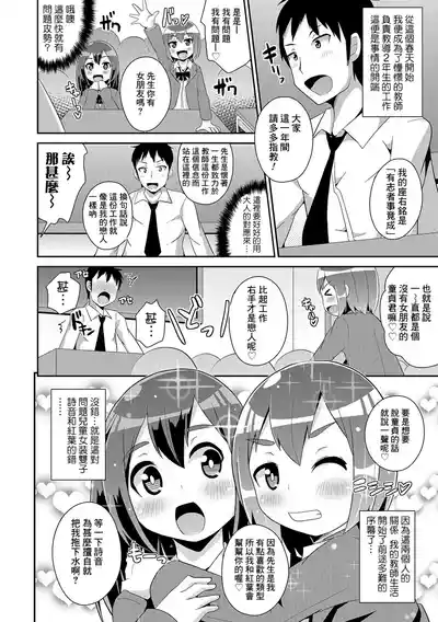 第2页图
