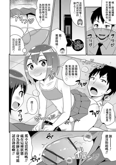 第6页图