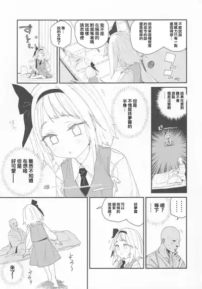 第6頁圖