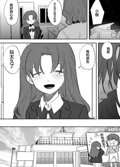 第26頁圖