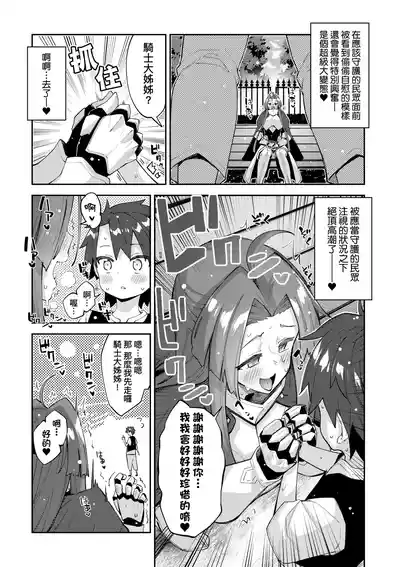 第102頁圖