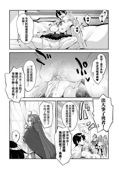 第138頁圖