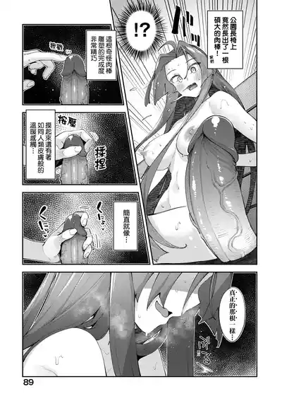 第94頁圖