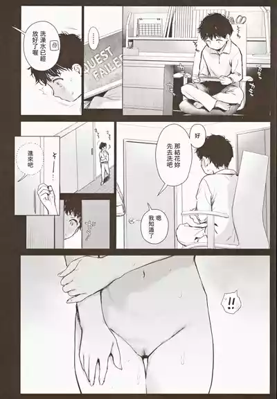 第22頁圖