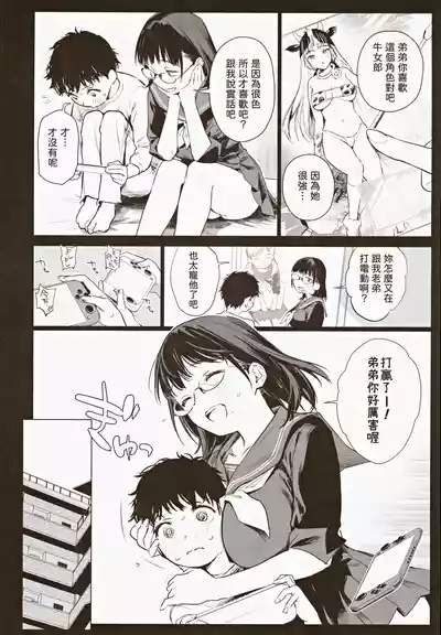 第6頁圖
