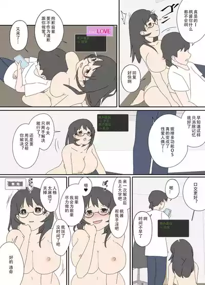 第2页图