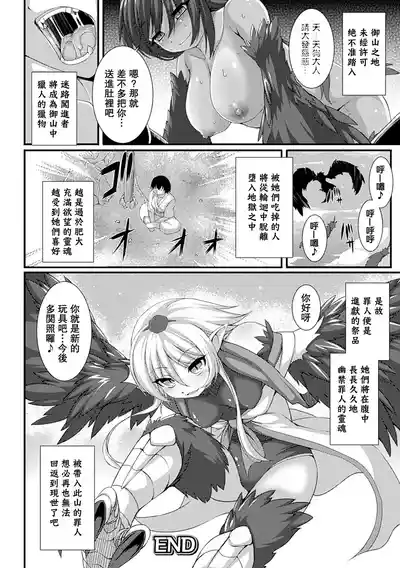 第170頁圖