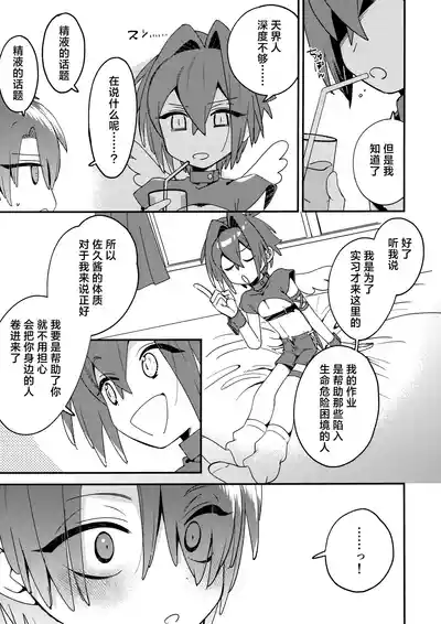 第18頁圖