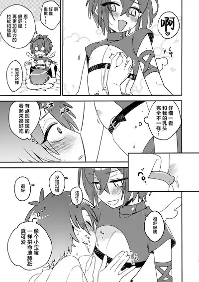 第22頁圖