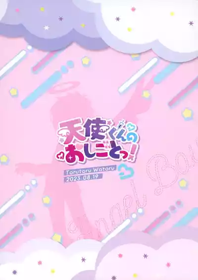 第34頁圖