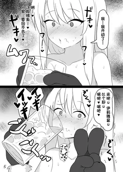 第6页图