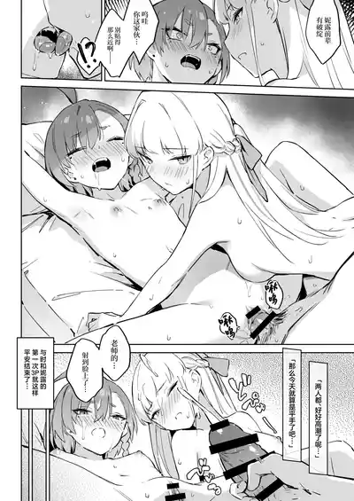 第18页图