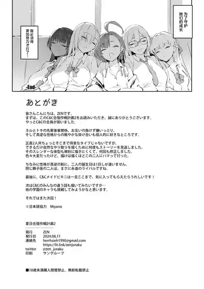 第42页图