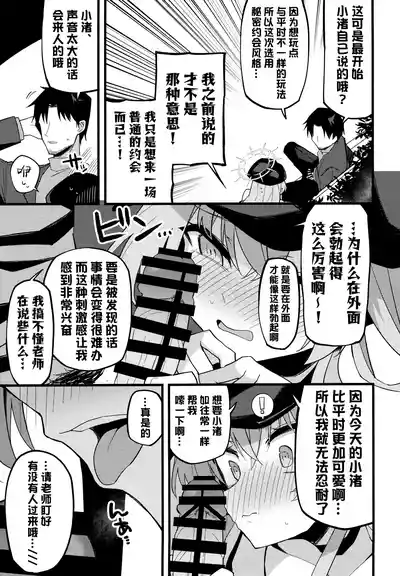 第10页图