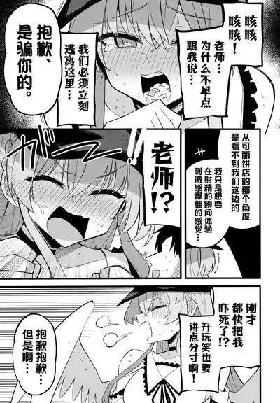 第14页图