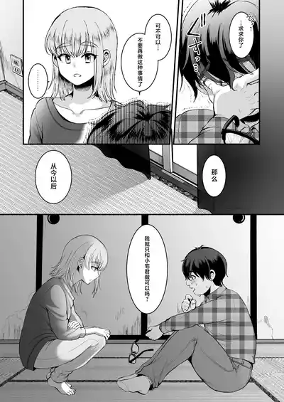 第30頁圖
