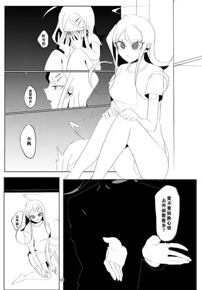 第66頁圖