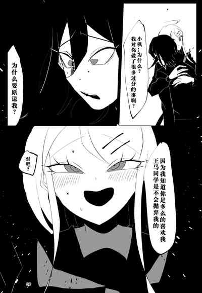 第86頁圖
