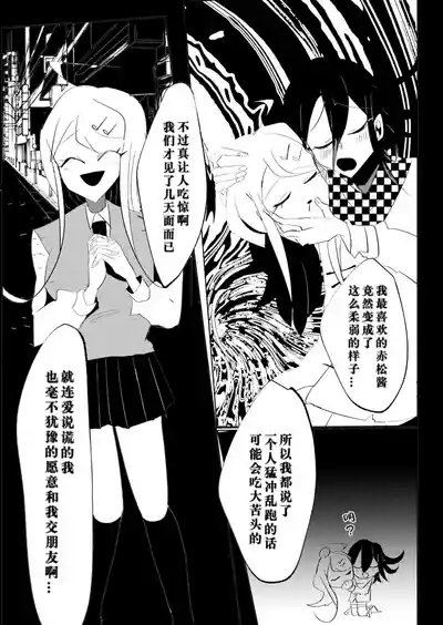 第90頁圖