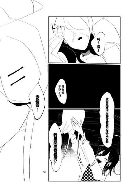 第94頁圖