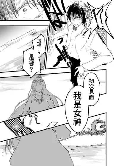 第10頁圖