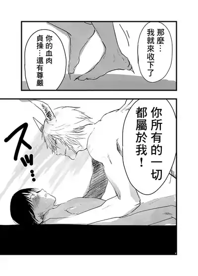 第70頁圖