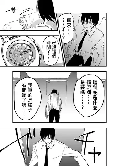 第86頁圖