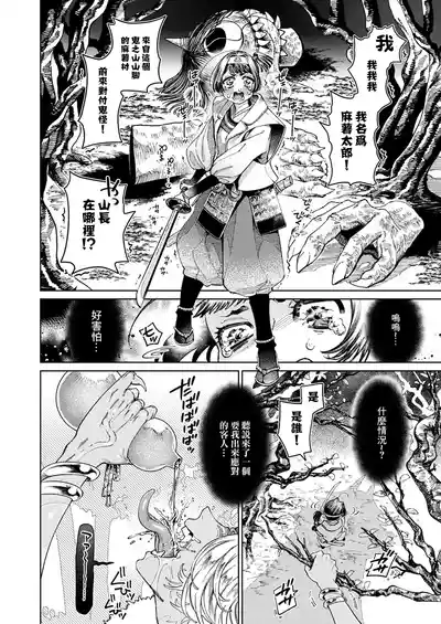 第2頁圖