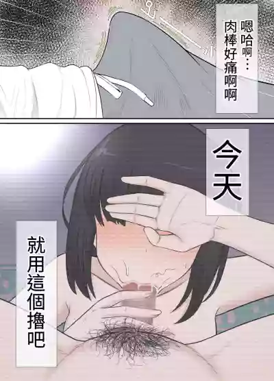 第50頁圖