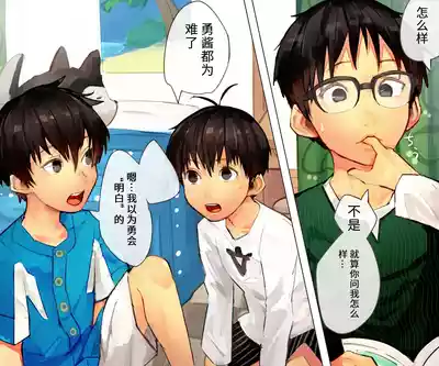 第6頁圖