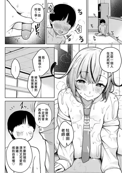 第18頁圖