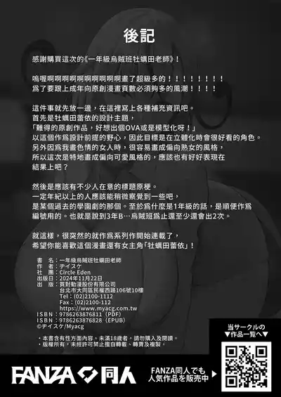 第46頁圖