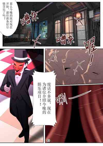第10頁圖
