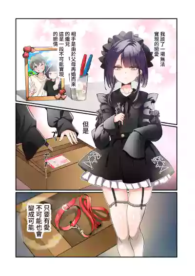 第2页图