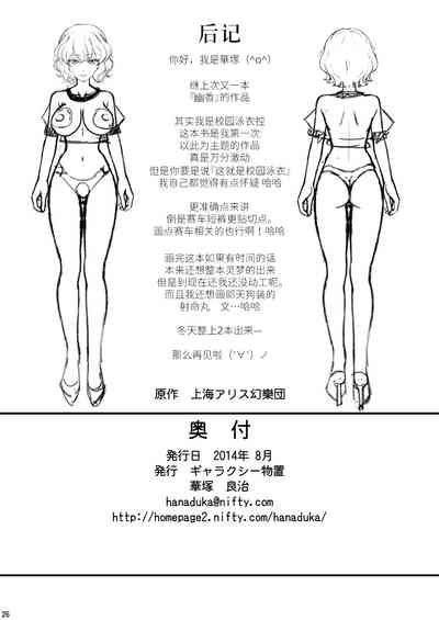 第26頁圖