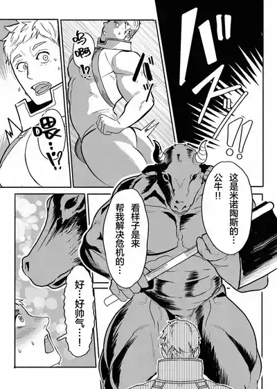 第10页图