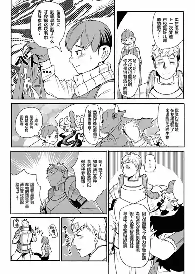 第22页图