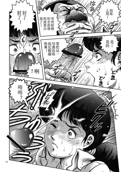第10頁圖