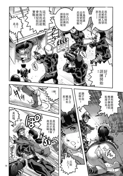 第14頁圖
