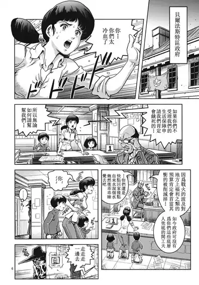 第6頁圖