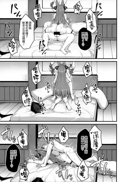 第18页图