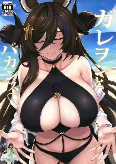 第2页图