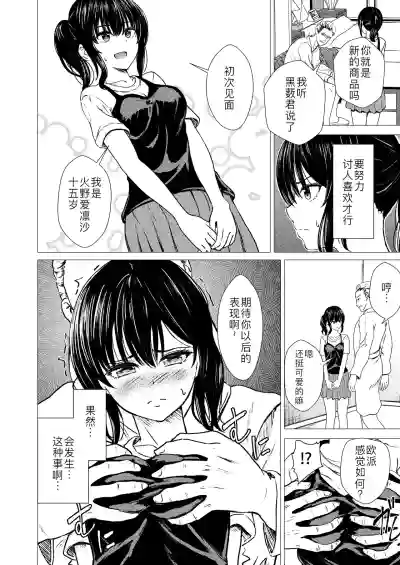 第14頁圖